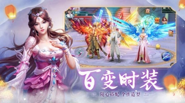 无情仙魔传双修版图2