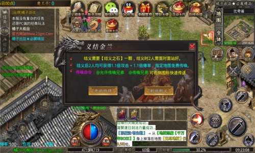 橘子大极品图1