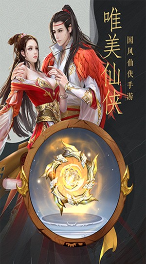 玄门不正宗图3