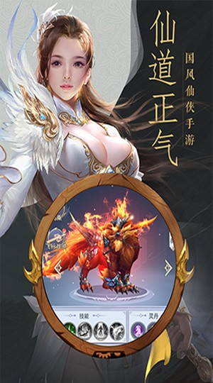 玄门不正宗图4