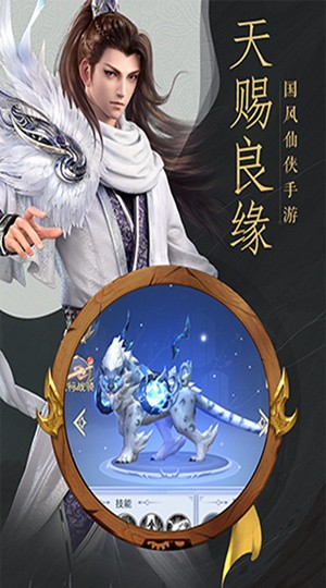 玄门不正宗图1