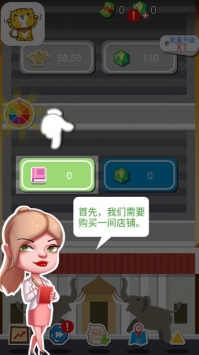创业城堡图1