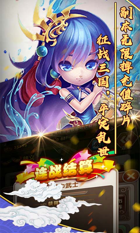 九州霸业图2