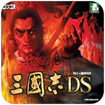 三国志DS2汉化安卓版图标