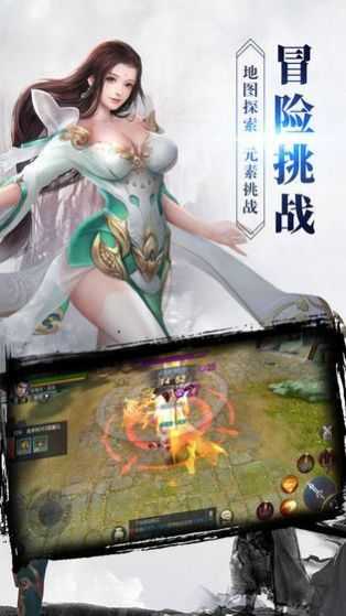 花妖传之遇见尊上图3