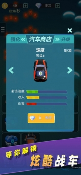 截图5