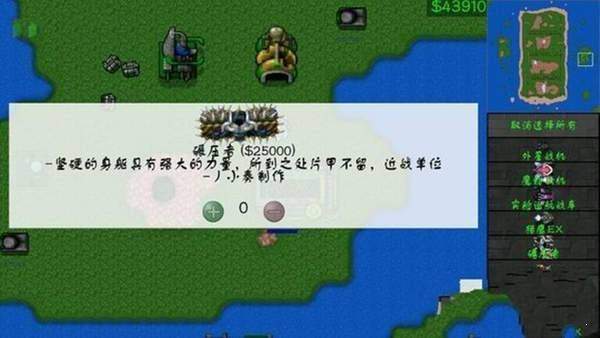 铁锈战争莱顿科技mod最新版