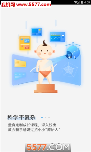 Kidoroo奇跑线图1