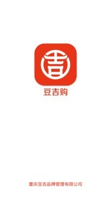 豆吉购图1