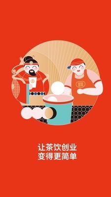 豆吉购图2