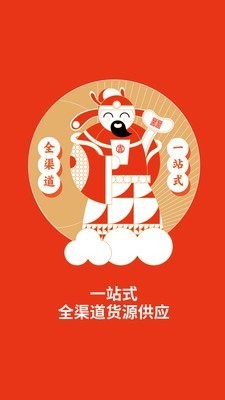 豆吉购图3