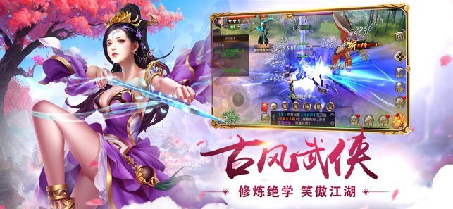 圣剑情缘图1