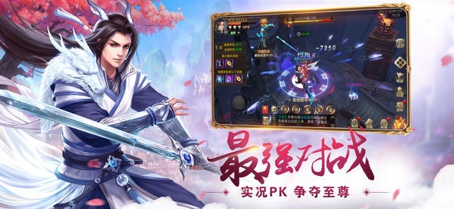 圣剑情缘图3