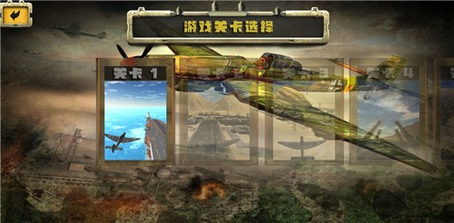 荒野防空战官方版图1
