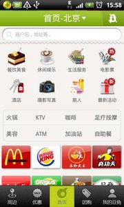 豆角优惠图1