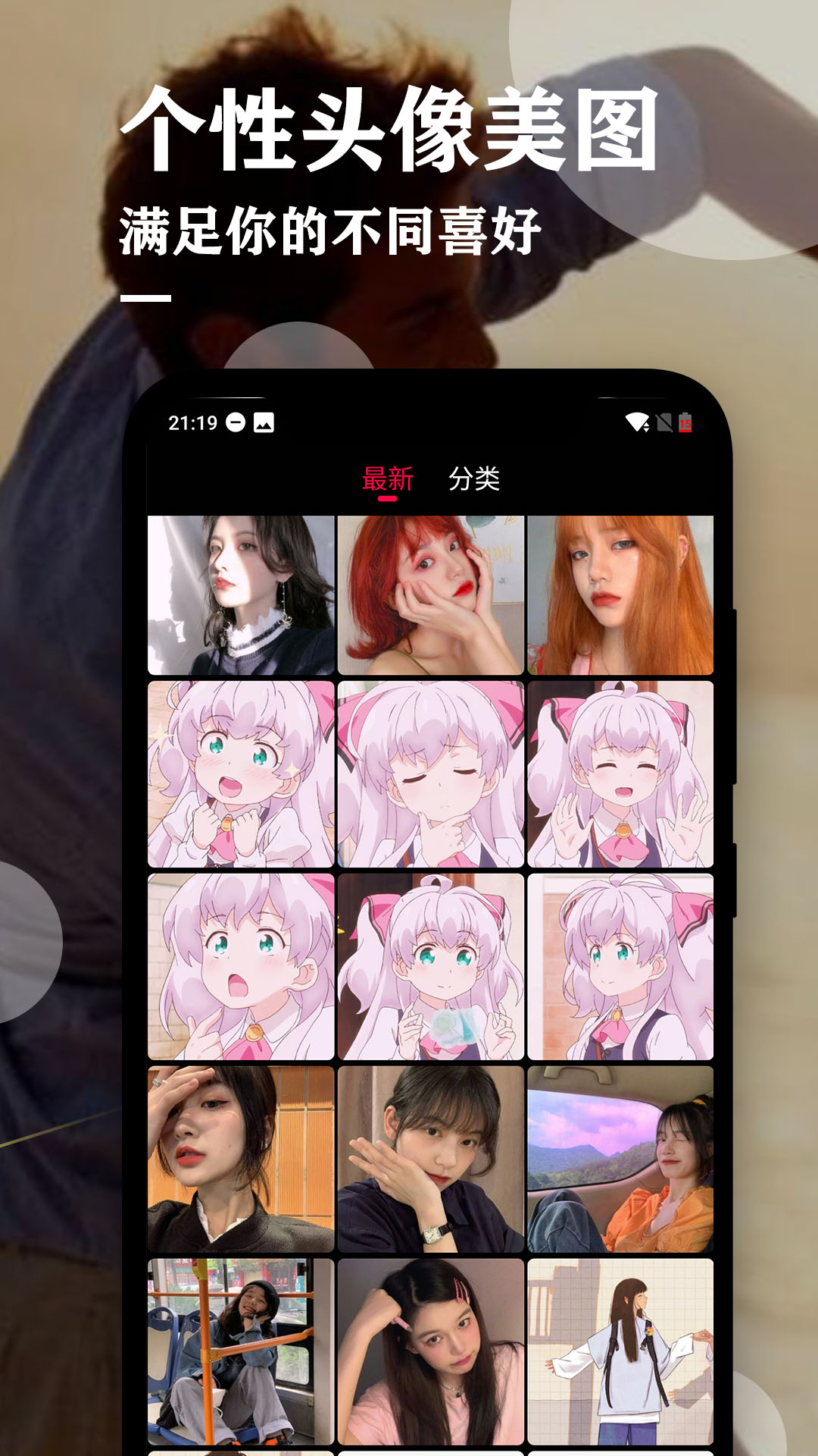 动态壁纸图3