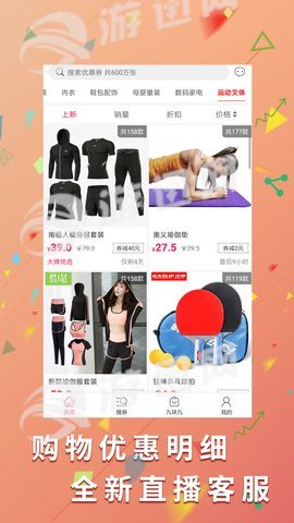 国资商城图2