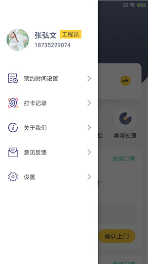 拓谷房修图1