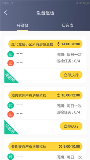 拓谷房修图3