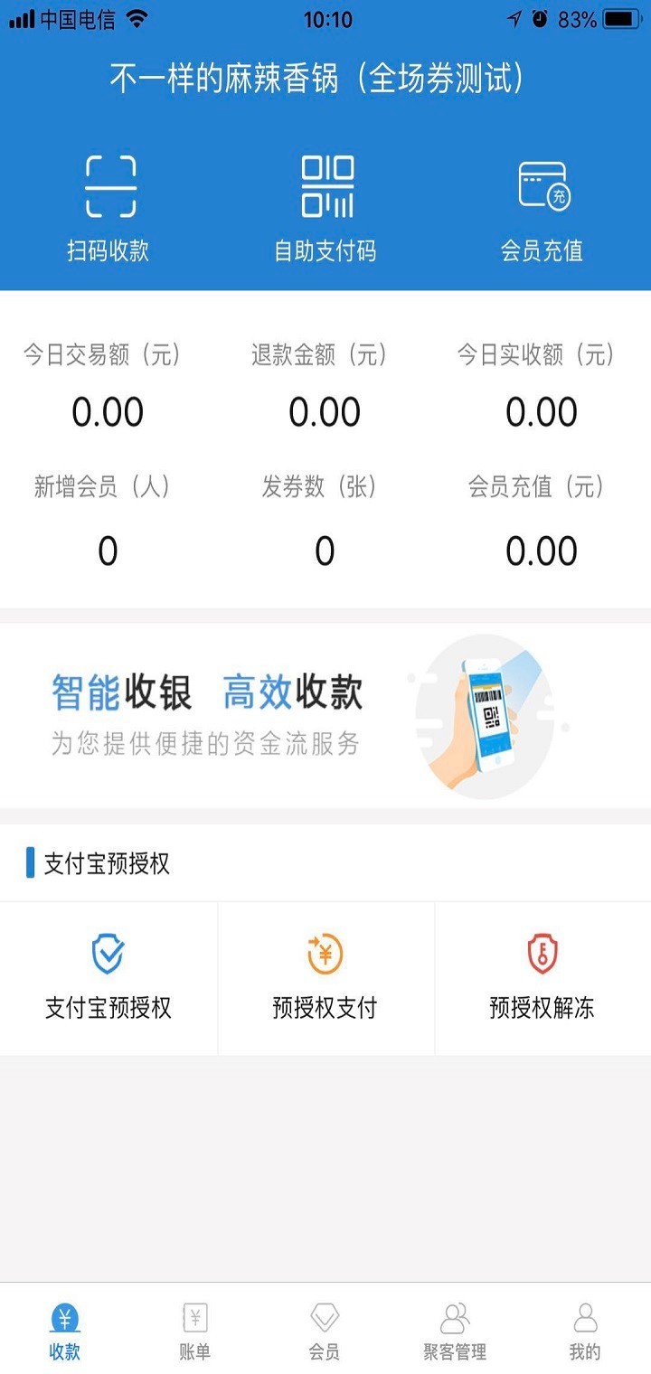 巨正宝图1