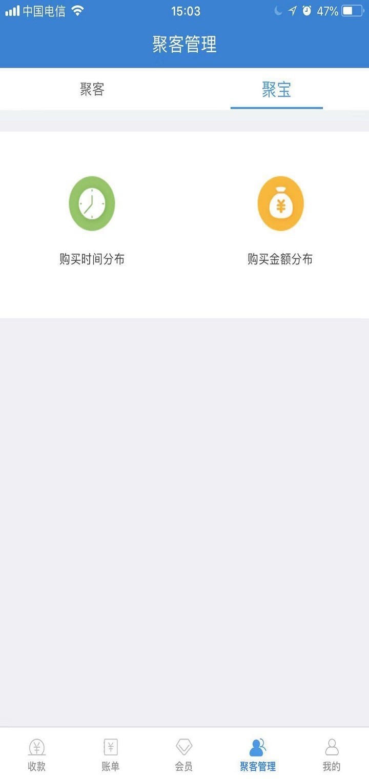 巨正宝图2