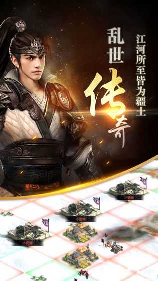 三国群英传单机移植版