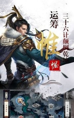 三国误入曹营我成了天命谋主图2
