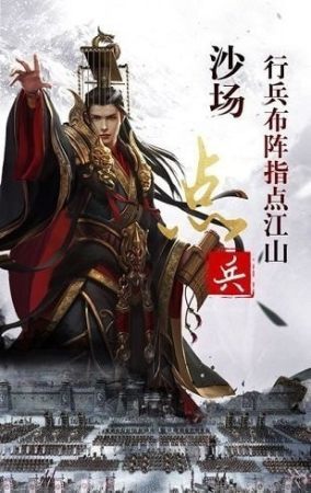 三国误入曹营我成了天命谋主图4