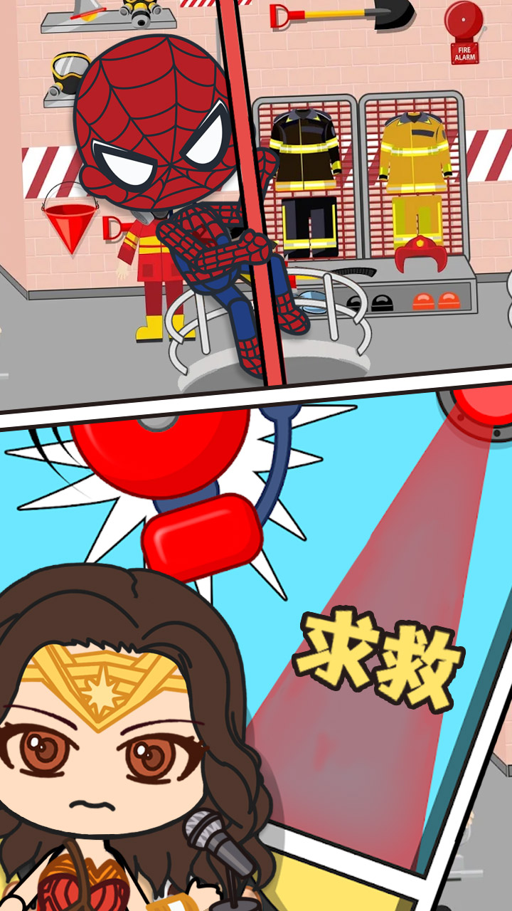 全明星小镇英雄消防队图3