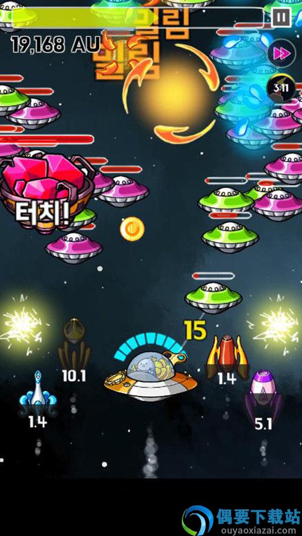 守护宇宙小飞碟图3