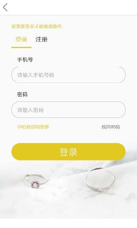 正御钻石图2