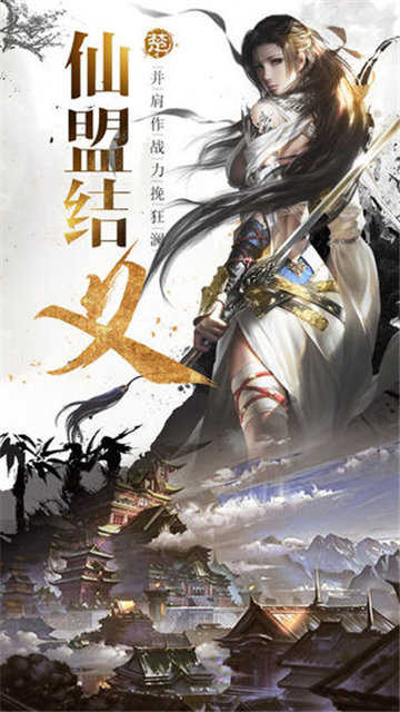 凌霄剑帝最新版图1