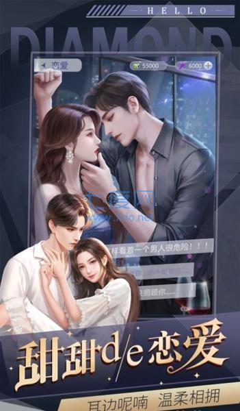 身价百亿的女总裁图2