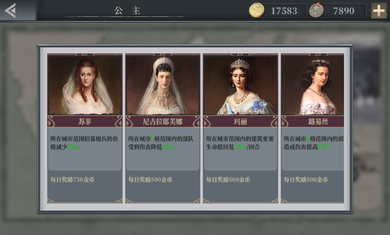 欧陆战争6官网版下载-欧陆战争6最新无限武力值内购超级修改版下载