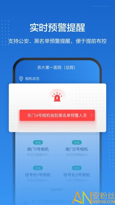 城市盾牌截图4