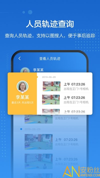 城市盾牌截图2