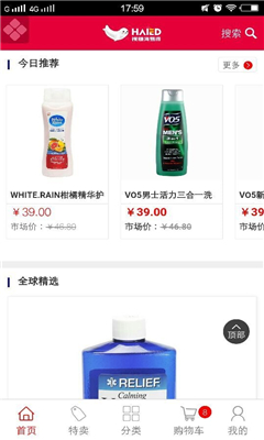 视赚海易得