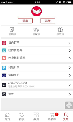 视赚海易得app图4