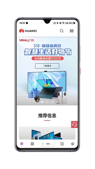 Rains浏览器截图1