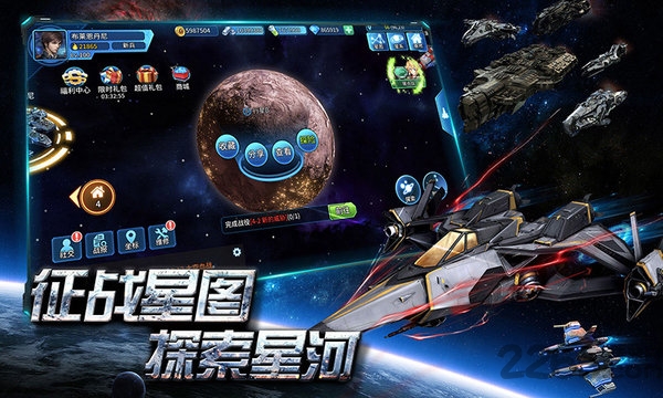 网易空中战魂官方版图1