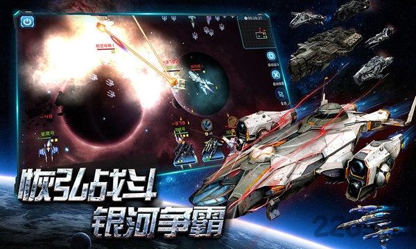 网易空中战魂官方版图2