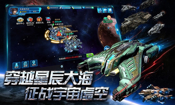 网易空中战魂官方版图3
