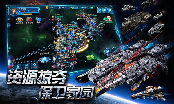 网易空中战魂官方版图5