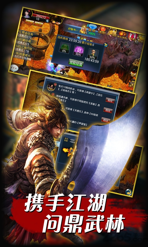 刀无影官方版图1
