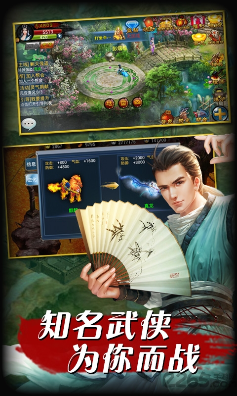 刀无影官方版图3
