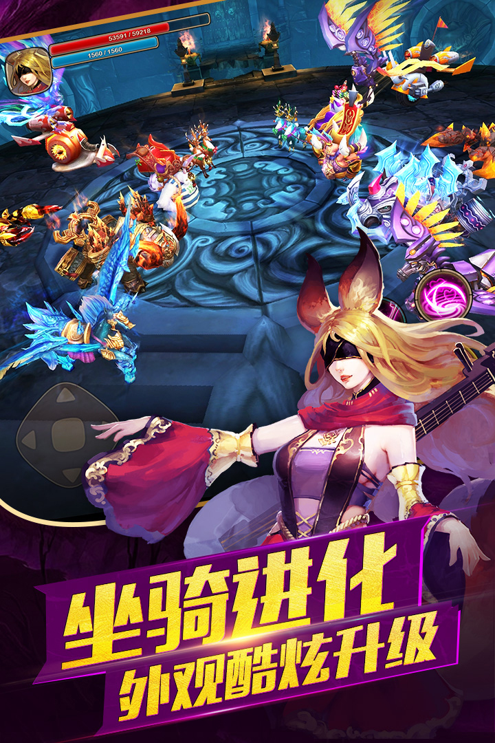 太极熊猫2无限钻石版
