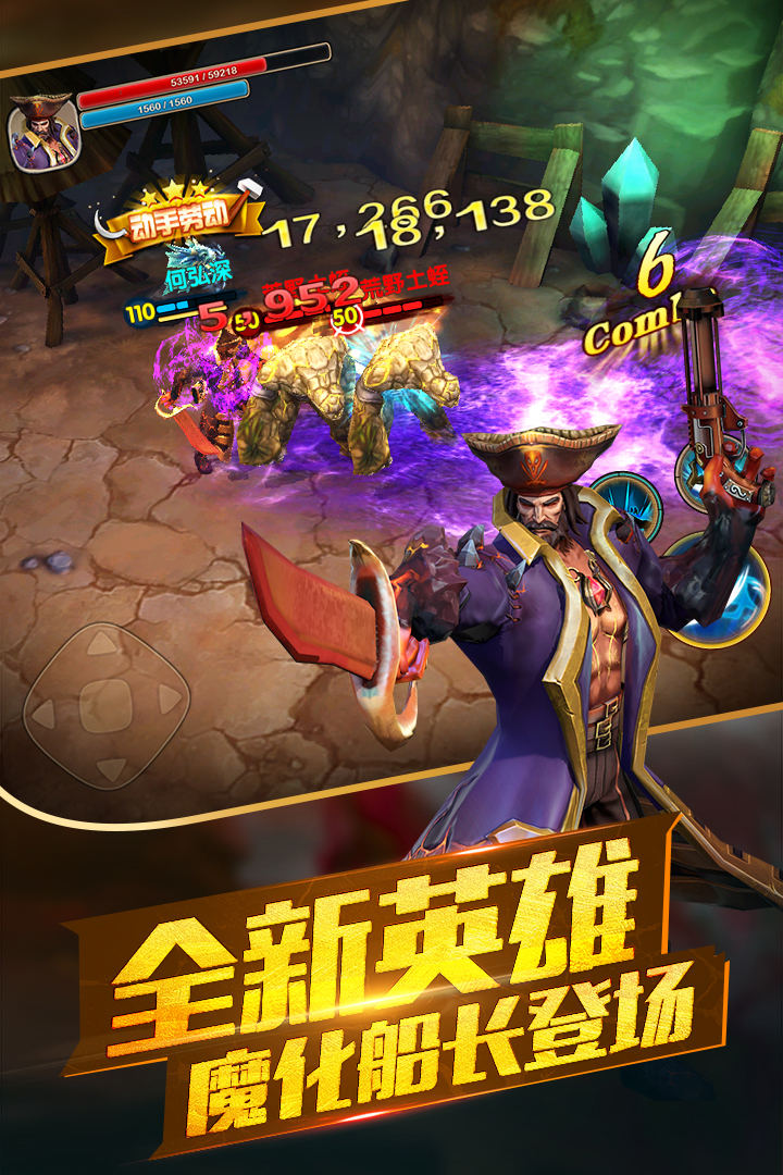 太极熊猫2无限钻石版图4