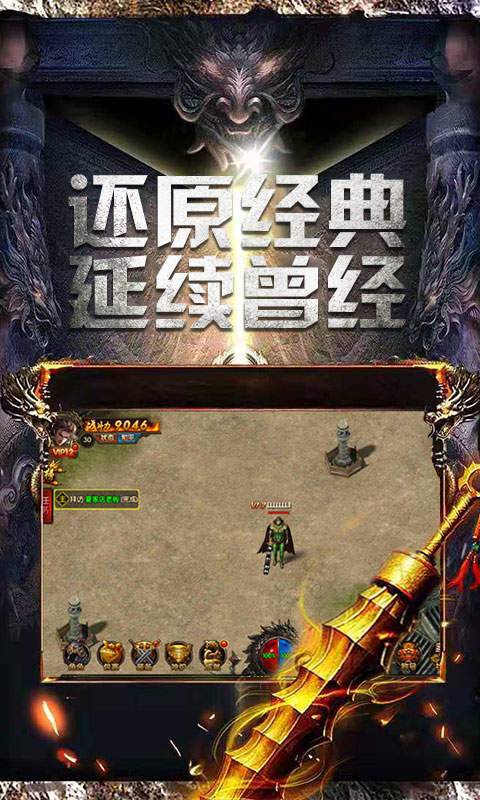 杀神恶魔传奇韩版图3