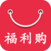 优惠券福利购图标