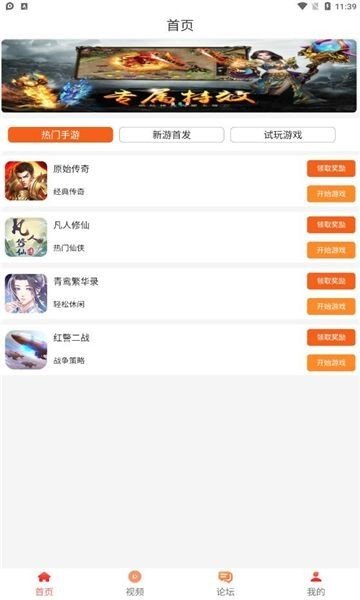 狸猫快游新版图3